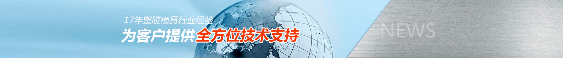 喷涂知识