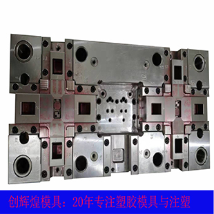 一般塑胶模具成型分几个基本部份构成